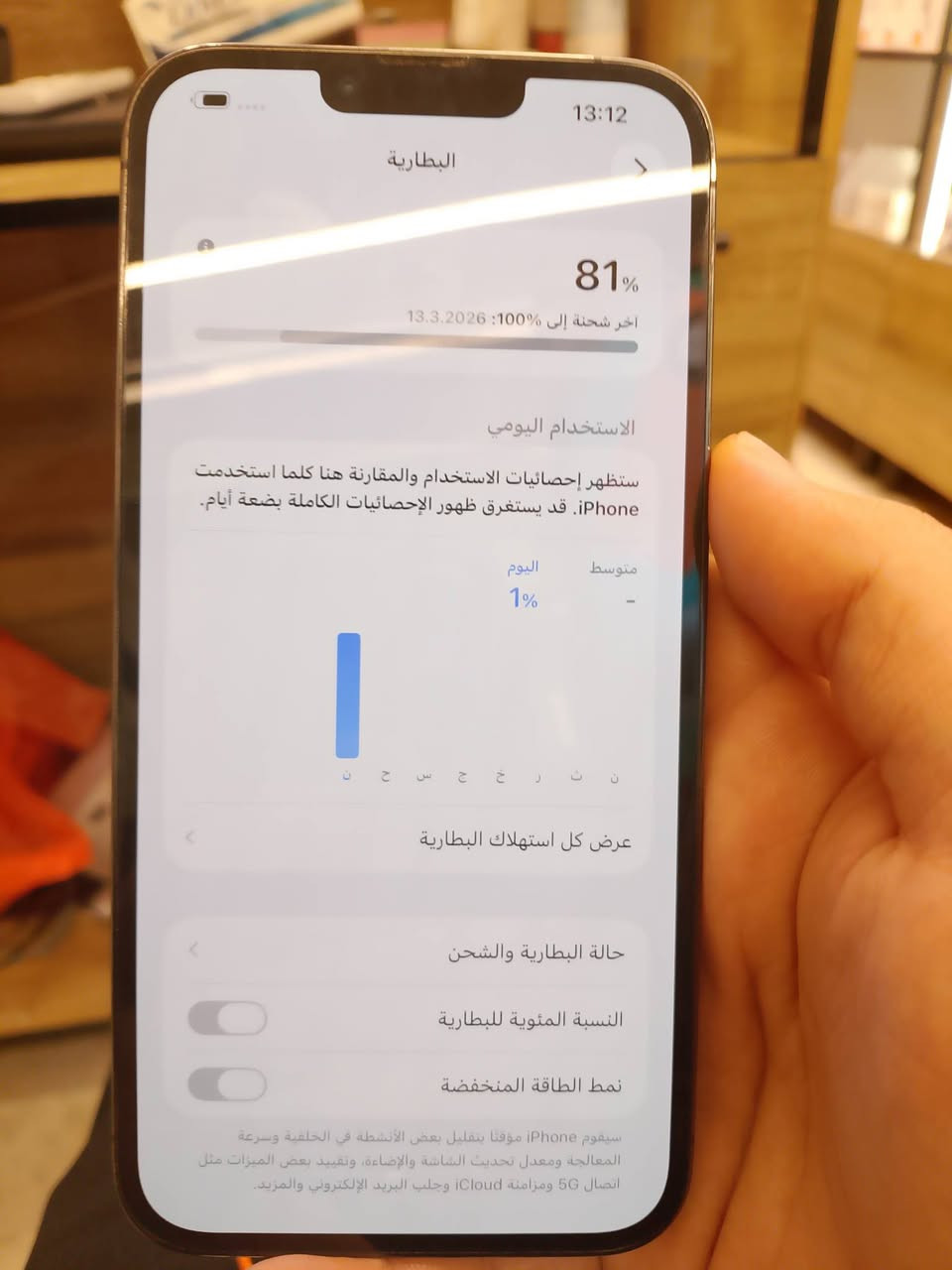 ايفون 13برو ماكس ضمان ماستر شرق اوسط


**إذا كنت صاحب هذا الإعلان وتريد حذفه لأي سبب، رجاءا أرسل رسالة إلى الدعم الفني**