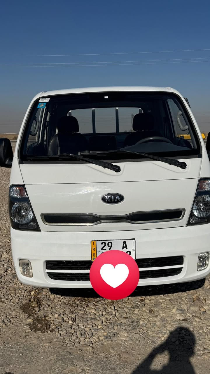كيا حمل 2700 
موديل ٢٠١٣
ماشية ١٨٧ الف كيلو فقط
ارقام انكليزي 
سنوية جديدة بأسمي  واسط مشروع وطني الى ٢٠٣١ تحويل بأي مكان اني حاضر 
صفر غرامات
السياره تعمير جديد صدر جديد بالباكيت
محرك وشاصي مكفول
السياره بدون اي حادث 
فقط تعمير للسياره مسوي 
السيارة جاهزة من كلشي متحتاج صرف 
كهربائيات تمام
محرك تجفيت قبل سنة ونص مابي اي خلل 
السيارة كلش حلوه ابيعها لجناي
 بياع شراي رجاءً لا تكسر بحلال العالم 
واتساب ***********

 رايدها 115 $

