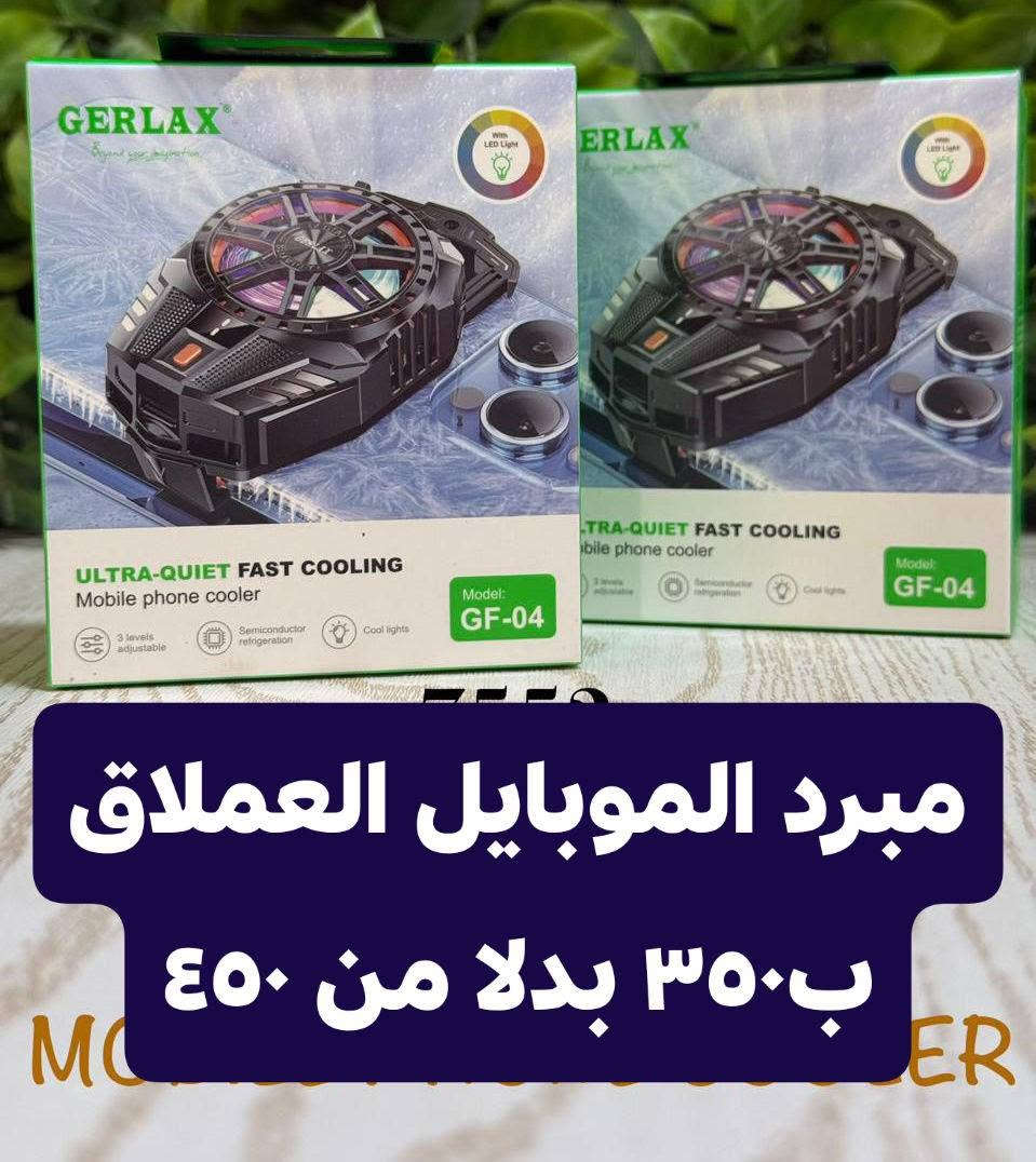 افضل المنتجات و اقوي العروووض بأقل الأسعار


**إذا كنت صاحب هذا الإعلان وتريد حذفه لأي سبب، رجاءا أرسل رسالة إلى الدعم الفني**
