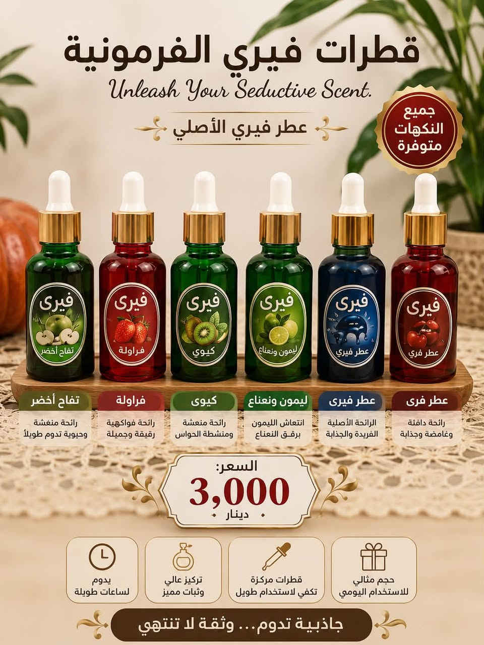 مجموعه تخبل من المقشرات وسبلاش ومسك ولوشن مرطب بأسعار مناسبه كولش 🔥🔥🔥🔥🔥❌


**إذا كنت صاحب هذا الإعلان وتريد حذفه لأي سبب، رجاءا أرسل رسالة إلى الدعم الفني**