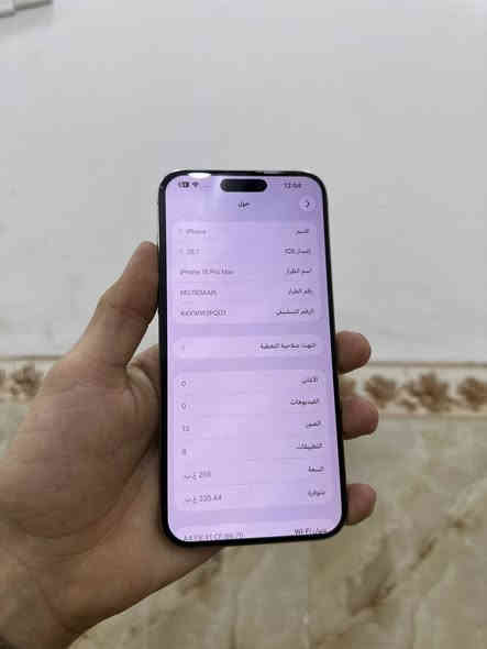 ايفون 15برو ماكس شرق اوسط AAA
نظافه 100‎%‎ مكفول كفاله عامه

سعره مليون و75 وبي مجال
ذاكره256.    بطاريه89‎%‎بلاد شرط
*********** 
عنوان نجف
