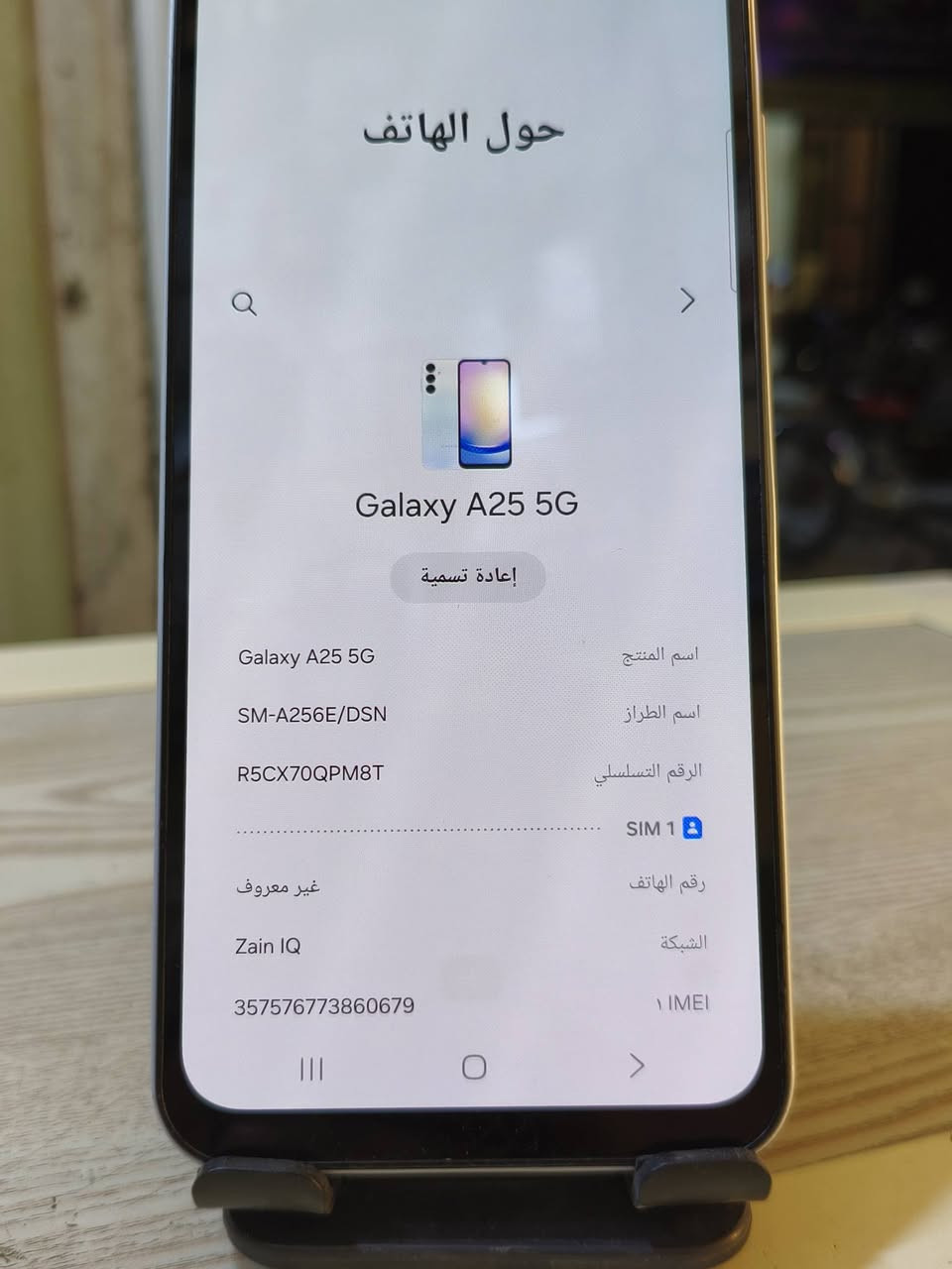 جهاز  Samsung galaxy A25 5G نظافة فوول
المعالج  Exynos 1280

يدعم (60---90)فريم بالبوبجي

ذاكرة 128

البطارية 5000ملي امبير

الجهاز نظيف ومستخدم شي قليل مثل ما موضح بالصور
موجود ع الخاص او واتساب ***********
