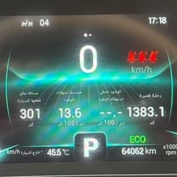 شيري تيكو 7 برو 2022  ماشية 64 ألف  #رقم_بغداد   بصمة تشغيل + دخول ذكي...