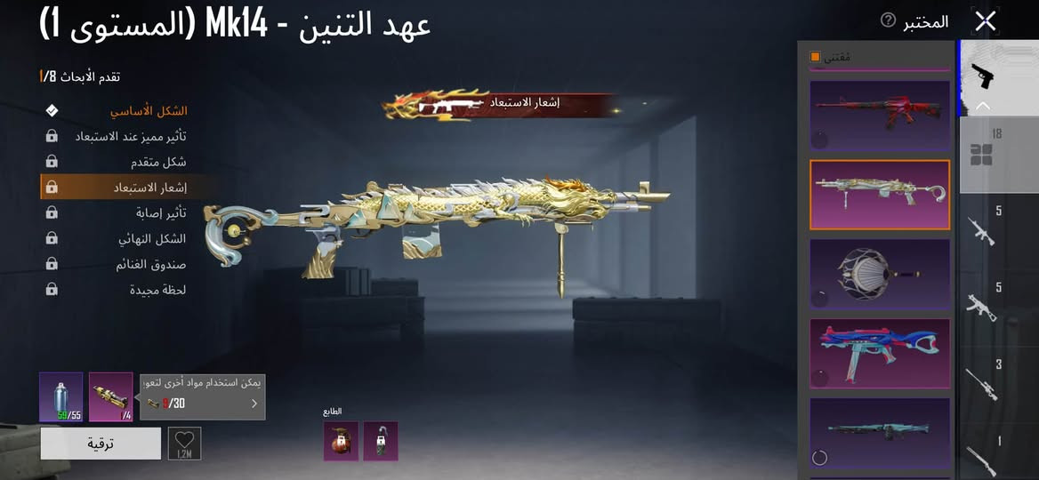 حساب ببجي لفل 78 للبيع بسعر 70 حساب مرتب ومشحون تراصل علا رقمي الواتساب  عنواني ناصريه ***********
