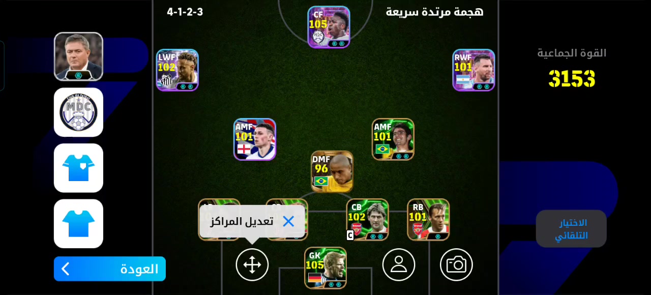 السلام عليكم يوجد حساب بيس مراوس ببجي ربط نضيف كونامي وسيط الخاص مفتوح 24ساعة


**إذا كنت صاحب هذا الإعلان وتريد حذفه لأي سبب، رجاءا أرسل رسالة إلى الدعم الفني**