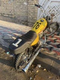 شطره • بدها مكينه • اوراق من قطر