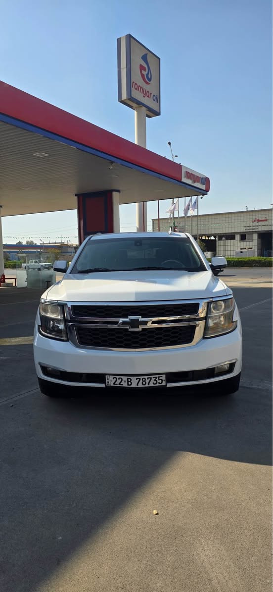 للبیع تاهو
مودیل 2020
بولیسی واصفات LT
السعر 3شده بدون معمله 
عليها 620الف غرامه ينزل من السعر
كشن جلد قاصه شاشه 
سیاره بس بوند صبغ 
باقي كفاله من الصبغ او حادث
كیر محرك ب شرط
حجم محرك 5300 ارغب مكینه
صنویه هزه رقم كله جدید تحویل او وكاله 
سياره ب اسمي
مكان السیاره اربیل 
***********
*********** أربيل, العراق
