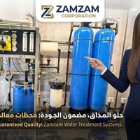 💧 إنجاز جديد يضاف لأعمالنا 💧    تم بحمد الله تجهيز وتشغيل محطة تحلية م...