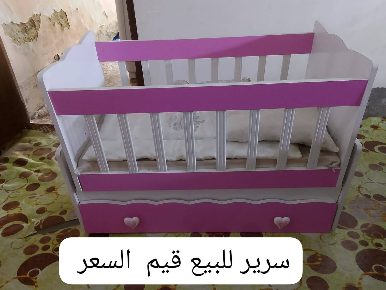 السلام عليكم اغراض للبيع العنوان الف دار


**إذا كنت صاحب هذا الإعلان وتريد حذفه لأي سبب، رجاءا أرسل رسالة إلى الدعم الفني**