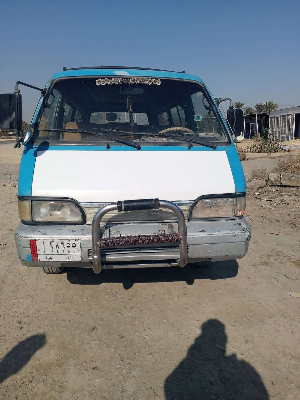 السلام عليكم كيا 94 كير مكينا واكسل مكفولات تخم تاير رقم بغداد سنويه 27 مكان بغداد  مجمع الحسان ‏‪***********‬‏
