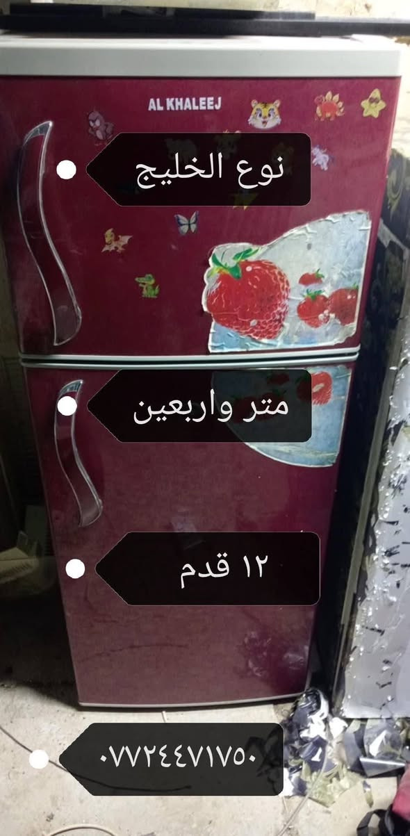 للبيع شغالات وعلفحص للتواصل واتساب *********** مكاني في سبع
