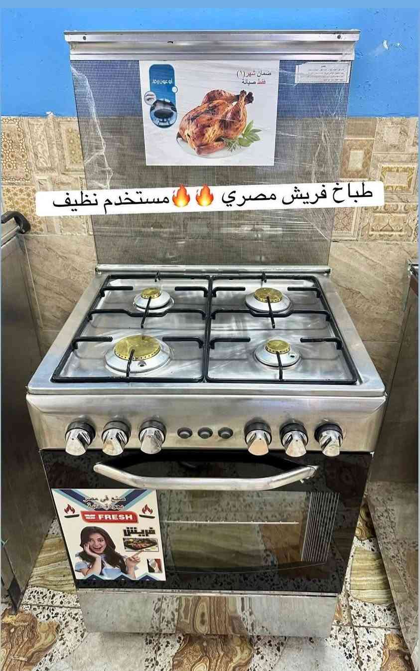 كل ما هو جديد يصلكم اول بأول 💫💫 
الأسعار وتفاصيل - تواصل واتساب ✅✅ وماسنجر ✉️✉️
***********  📞📞*********** 
عنوان / اربيل / داره توو 📍📍 🚚

.:
Lorariiddtkojhnssahhomenssanihibolkkzzaankk
