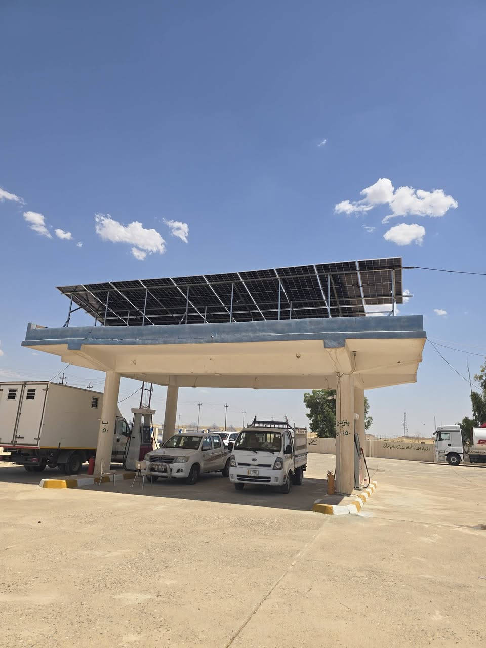 تم تجهيز وتنصيب منظومة طاقة شمسية ( تجاري )
بقدرة 17220W اي مايعادل (78Aنهاري – 40A ليلي )2026\6\9
في كركوك / محطه سركلان

وتتكون المنظومة من :
• ألواح شمسية عدد ( 28 ) بقدرة 615W نوع LONGI
• انفيرتر عدد ( 1 ) نوع Deye العملاق
• بطارية ليثيوم عدد ( 2 ) حجم 16K نوع فولت كايد حصرا
• بورد AC متكامل من قواعط دورة مع فيوزات مع مانع صواعق ارضي
خدماتنا في منظومة الطاقة الشمسية :
• ضمان الألواح ( 15 ) سنة وتدوم اكثر من ( 25 ) سنة
• ضمان البطاريات ( 5 ) سنة وتدوم اكثر من ( 10 ) سنة
• ضمان انفيرتر ( 5 ) سنة وصيانة مجانية ( 1 ) سنة كامله
• اعداد الكشف وتقديم الاستشارة المجانية
• التجهيز والتنصيب والتشغيل

توفر هذه المنظومة حلاً فعالاً ومستداماً لتأمين احتياجات الكهرباء مما يساهم في تقليل التكلفة والحفاظ على البيئة إذا كنت تبحث عن حلول طاقة موثوقة وفعالة , تواصل معنا الآن لتقديم الاستشارة المجانية ومناقشة احتياجاتك الخاصة .

العنوان : فروعنا منتشرة في كافة محافظة نينوى :

ناحية الكوير 

الموصل - حي الرفاعي - سايدين القسم
 
سهل نينوى - سايدين موصل كركوك

للطلب والاستفسار اتصل بنا على الأرقام التالية :
سرمد_
 ***********_***********
*********** -*********** /
-*********** / 
==================================
نذكركم بأن فريقنا الهندسي والفني مستعد لتجهيز وتنفيذ كافة فئات مشاريع منظومات الطاقة الشمسية في محافظتنا العزيزة وجميع اعمالنا مشمولة بالضمان الحقيقي .
سرمدللطاقه الشمسيه 
جـــودة - ابـتـكـار - ضـمــان
