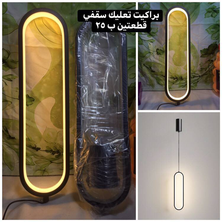 السلام عليكم 
متوفر بضاعة امزون جديدة 
متوفر توصيل جميع المحافظات 5 الف


**إذا كنت صاحب هذا الإعلان وتريد حذفه لأي سبب، رجاءا أرسل رسالة إلى الدعم الفني**