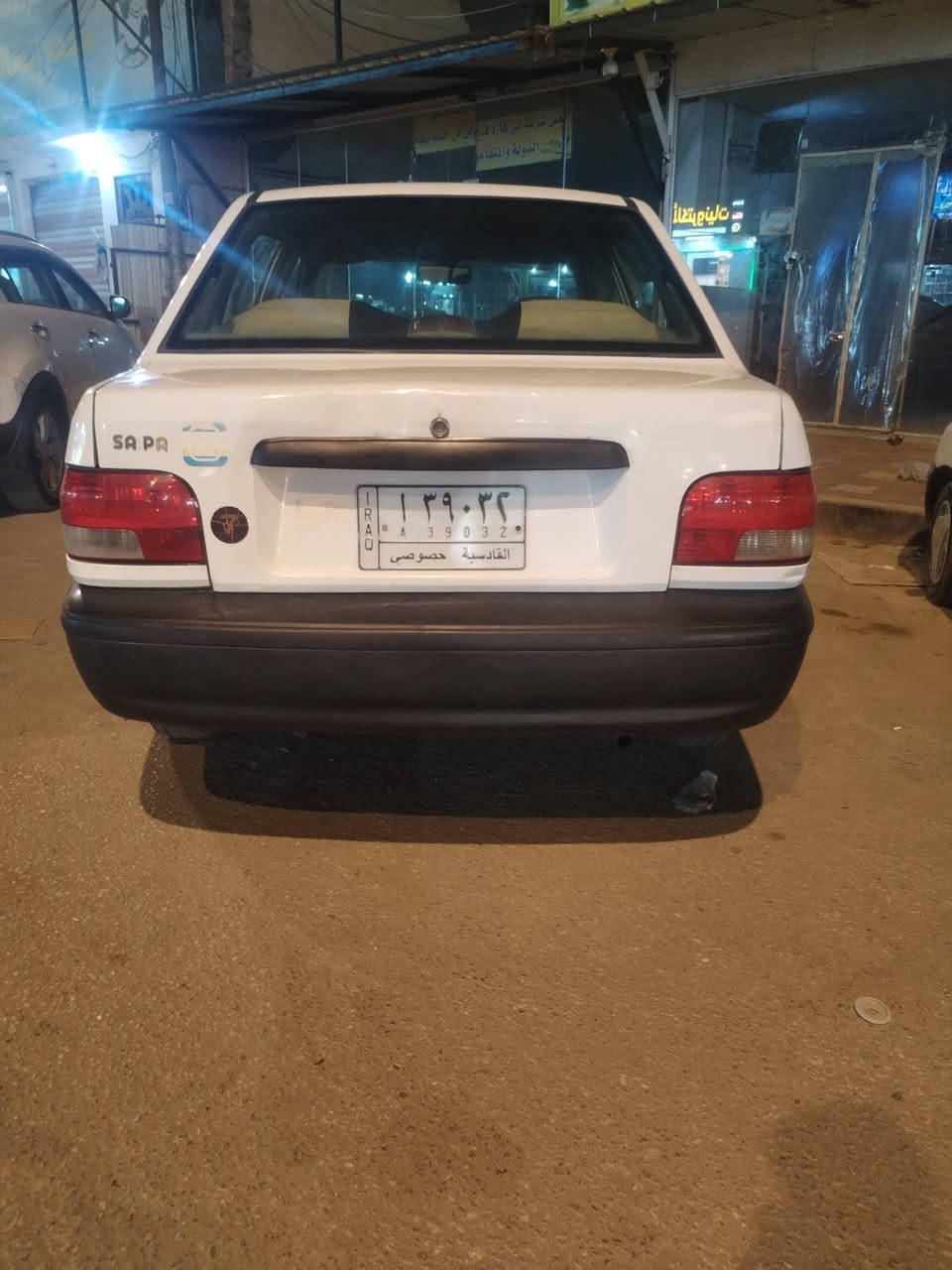 ياالله سايبا موديل 14 كير ومكينه مكفولات حداديه جديده شواصي نظاف باور والمشط وكلج وبريك تخم تاير كهربائيات كله رقم قادسيه ألماني السنويه لل 28تحويل مباشر سياره جاهزه حته سنتر لك شغال اريده 26 ورقه مكاني نجف حي الميلاد ***********
