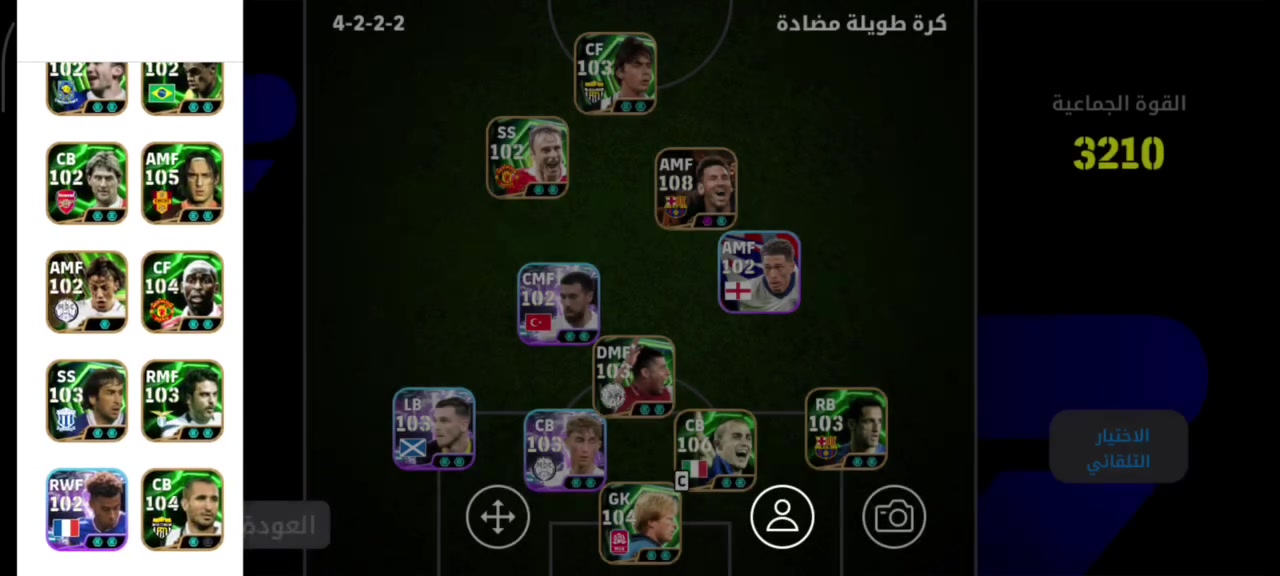 حساب بيس مراوس بحساب بوبجي  الحساب كدام عينك


**إذا كنت صاحب هذا الإعلان وتريد حذفه لأي سبب، رجاءا أرسل رسالة إلى الدعم الفني**