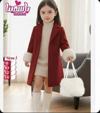 لبس عيد أطفال • خامات حلوة • كمية محدودة