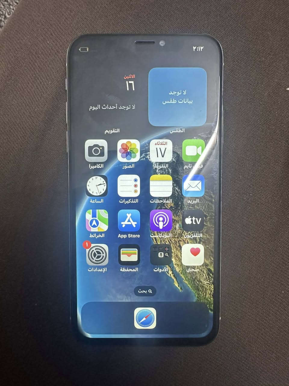 سلام عليكم شباب
آيفون اكس  للبيع بطاريه 100  فقط ضهره مكسور 
سعر 90الف جهاز شغال 
كركوك


**إذا كنت صاحب هذا الإعلان وتريد حذفه لأي سبب، رجاءا أرسل رسالة إلى الدعم الفني**