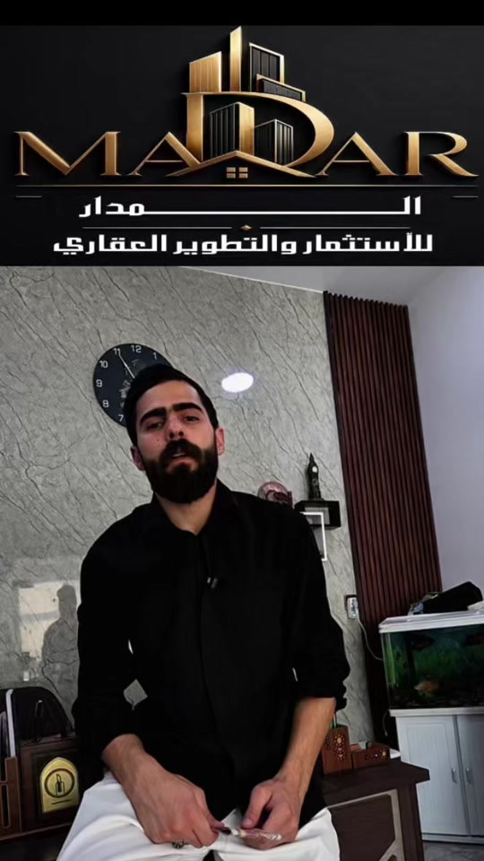 لا تعيش دور الظحيه خلي فلوسك بلمكان الصح 📌تندر مقاوله هيكل او تسليم مفتاح  وقابل للتغير… العمل  ضمن مناطق بغداد 🔹نستقبل كافه المقاولات في بغداد . 🔷️للااستفسار الاتصال ع الارقام ☎️ *********** واتساب. ☎️ *********** واتساب . ‭ . ***********‬ ☎️ #عقار #عقارات #عقارات_بغداد 
