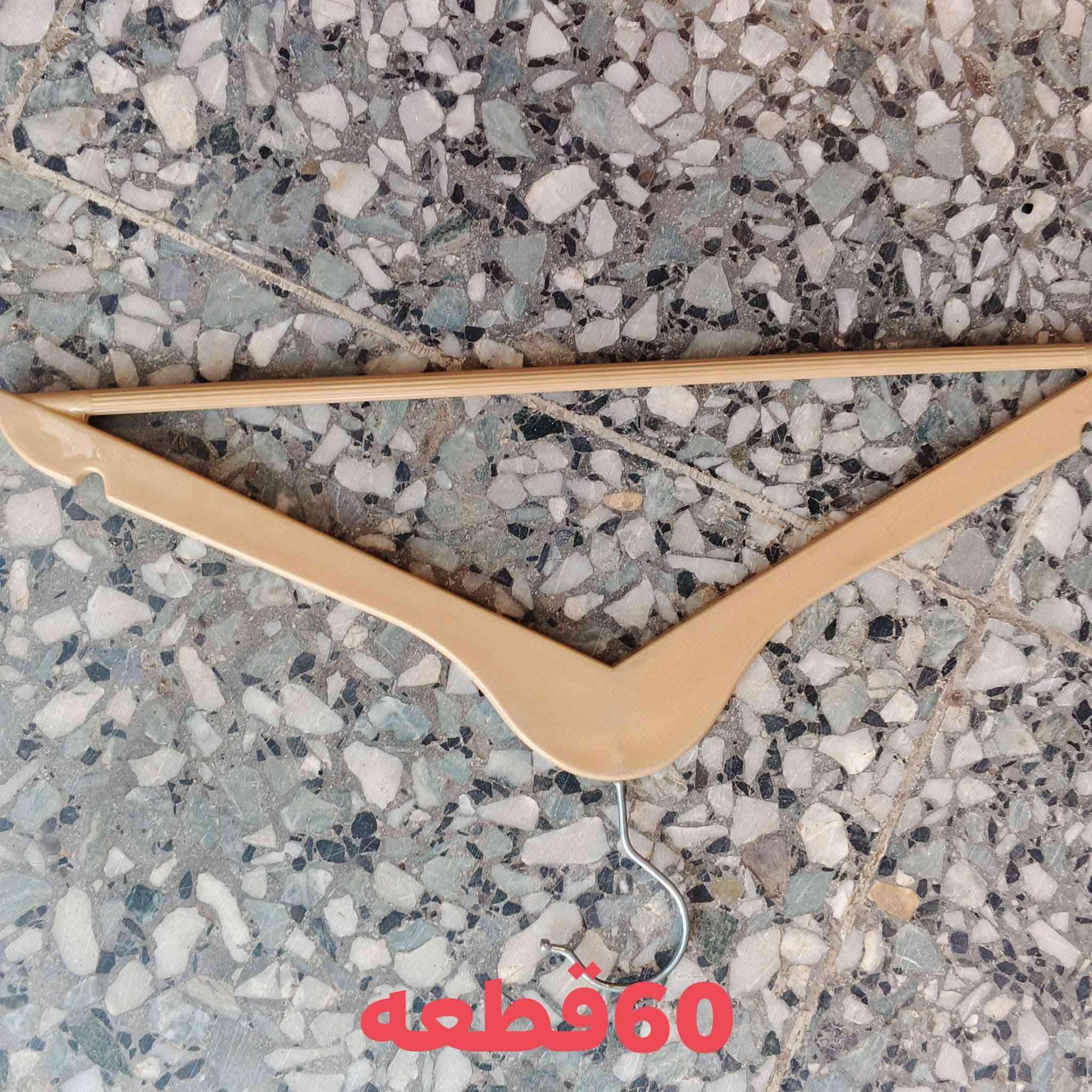 للبيع بغداد حي اور ***********واتساب
