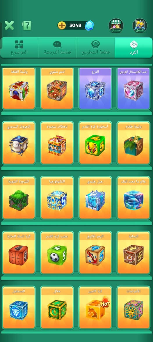 مراوس بحساب بوبجي كون قوي انطي فرق


**إذا كنت صاحب هذا الإعلان وتريد حذفه لأي سبب، رجاءا أرسل رسالة إلى الدعم الفني**