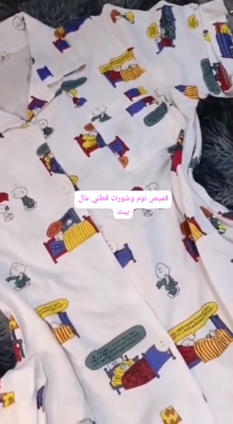 بنتت عدي هذني اخر 9قطع جدد بالكيس يفيدنج اذا عروسه ودتجهزين اسعارهن بلاش كولهن درجه اولئ تكشخي ولبسي لجويسم دلعي من يطب للبيت ويلكيج هيج لابسه بعد ميشوف غيرج مكاني بنجف عليجن الله لمتشتري لاتدخل وتراسل


**إذا كنت صاحب هذا الإعلان وتريد حذفه لأي سبب، رجاءا أرسل رسالة إلى الدعم الفني**