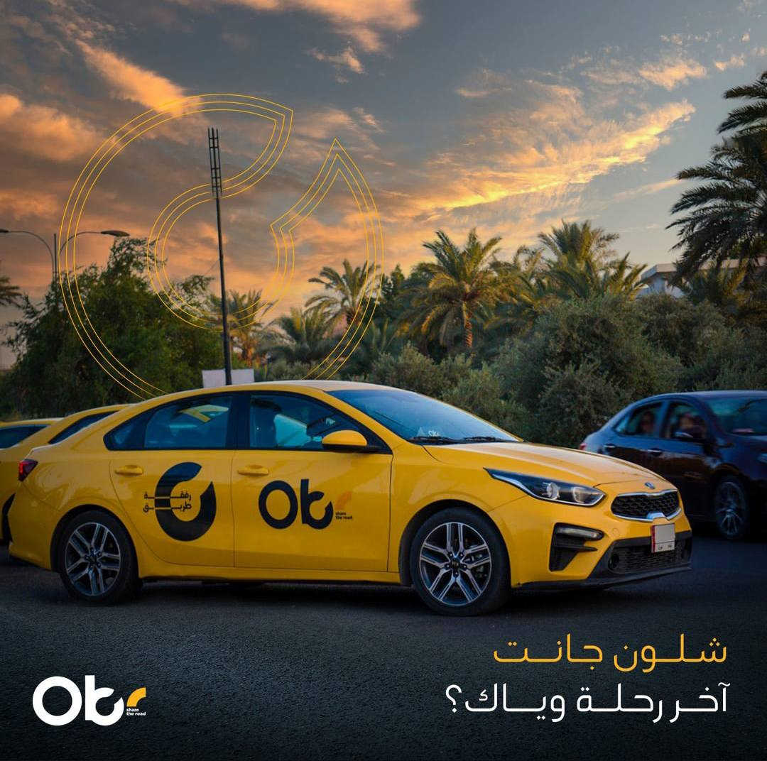 السلام عليكم تواجد كوادر تسجيل شركة اوبر تكسي حالياً في الكاظمية المقدسة ل للتواصل  مراسلة الرقم ***********
