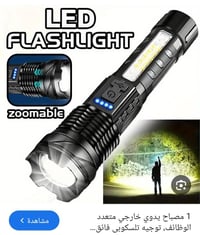 كلشي • إلكترونيات • أجهزة منزلية