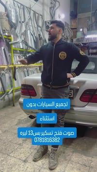 لكل السيارات • عرض • مرسيدس