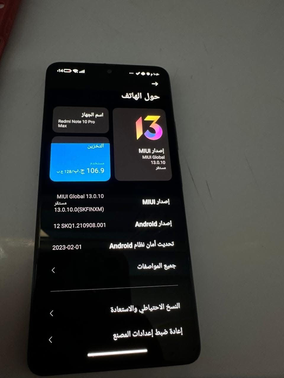 ريدمي نوت 10برو
ذاكره128
شاشه120هيرتز
عشوائي8
الكامره108ميكابكسل
البطاريه 5020 اضل هواي
المعالج قوي
جهاز مبدل شاشه وكاله اصليا البقي بلاي 
ونضيف 
سعر 100نهايته مابي مجال


**إذا كنت صاحب هذا الإعلان وتريد حذفه لأي سبب، رجاءا أرسل رسالة إلى الدعم الفني**