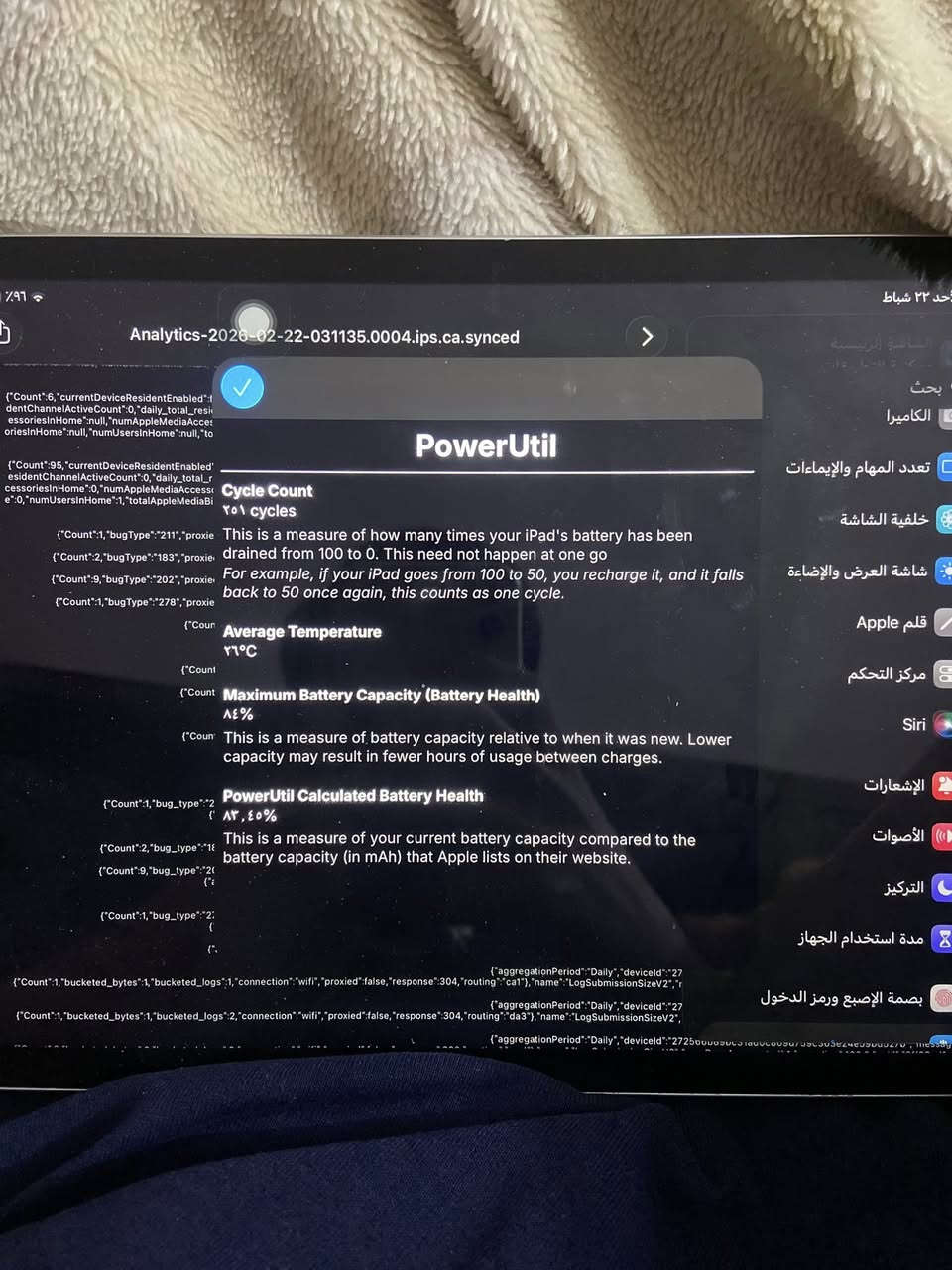 ايباد 9
بطاريه كدامك 84
ذاكره 256
ملحقاته ويا شاحنته الاصليه وكارتونته 
نضيف كلشش 
سعره 400 وبي مجال شويه


**إذا كنت صاحب هذا الإعلان وتريد حذفه لأي سبب، رجاءا أرسل رسالة إلى الدعم الفني**