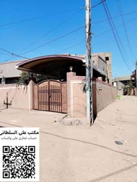 حلهرحي الزهراء • طابو زراعي سند٢٥ • ١٤٥م