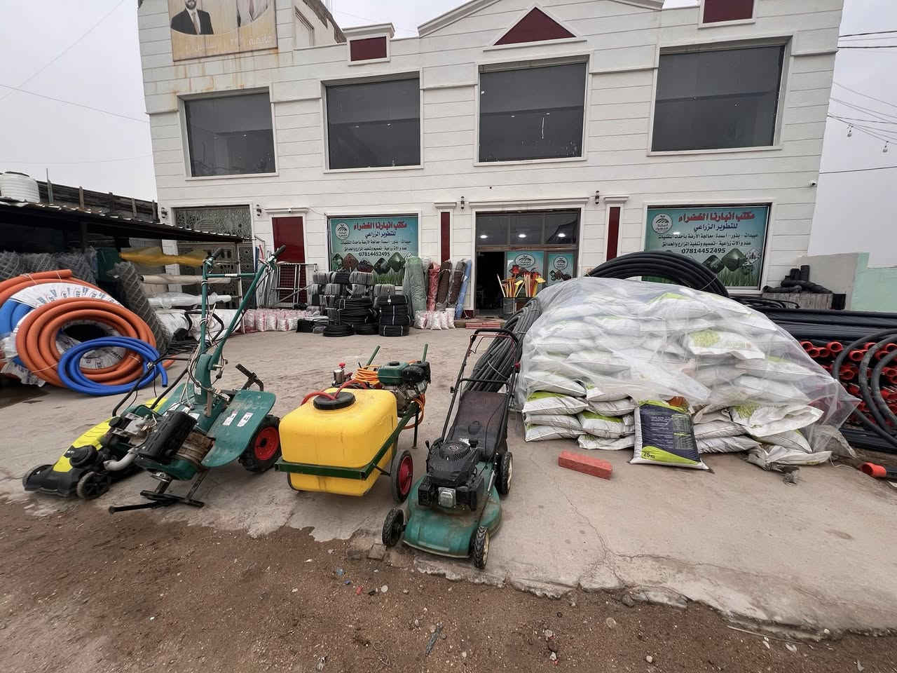 وصول سماد #ريفكو من شركه سما كربلاء للدواجن وبكميات كبيره وباسعار تنافسيه 
شركه انبارنا الخضراء توفر لكم جميع مستلزمات الزراعه 
#بذور
#اسمده
#انابيب_زراعيه
#عدد_والات_زراعيه
#مرشات_عصفورية
الرمادي _قرب جسر الجزيره _مقابل مطعم الفلوجه
***********

https://linktr.ee/Anbargreen
ادخل رابط التصفح على منصات التواصل الاجتماعي
