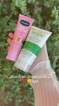 عناية • صيني • مشاهير