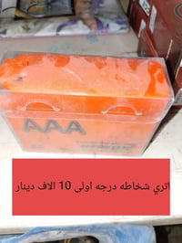 الحي العسكري 21 • باتري ماكس • بوليسي