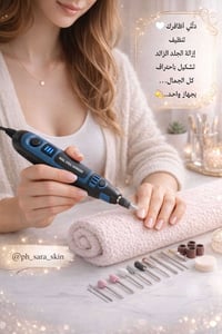 مبرد أظافر • تحكم بالسرعة • رؤوس متنوعة