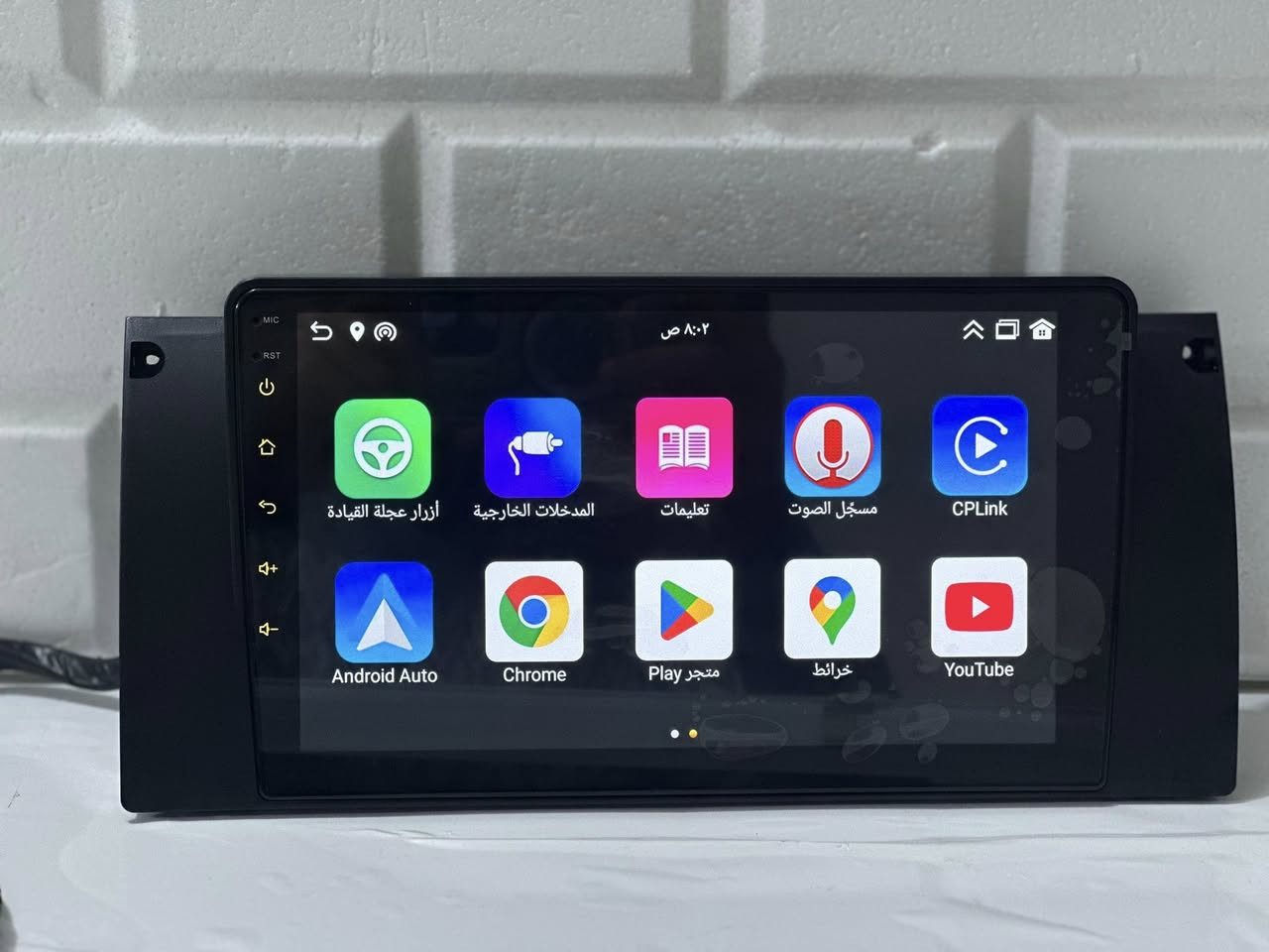 شاشة كاسحه خفاش صقر 
اندرويد كار بلي 
ذاكره 64
كامل ملحقات كامره خلفيه  والكومباس والفيش البلاديه 
يوجد توصيل جميع محافظات العراق


**إذا كنت صاحب هذا الإعلان وتريد حذفه لأي سبب، رجاءا أرسل رسالة إلى الدعم الفني**