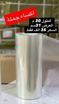 بورد صور • لايلون اكساء • A4 A3