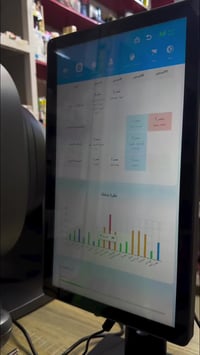 جهاز فحص البشرة • تحليل مشاكل البشرة • روتين مناسب
