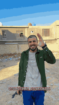 #بغداد #المحمودية #حي 18 #طابو صرف قطعه للبيع  للاستفسار التواصل على الارقام التالية: 
***********_ ***********📞
