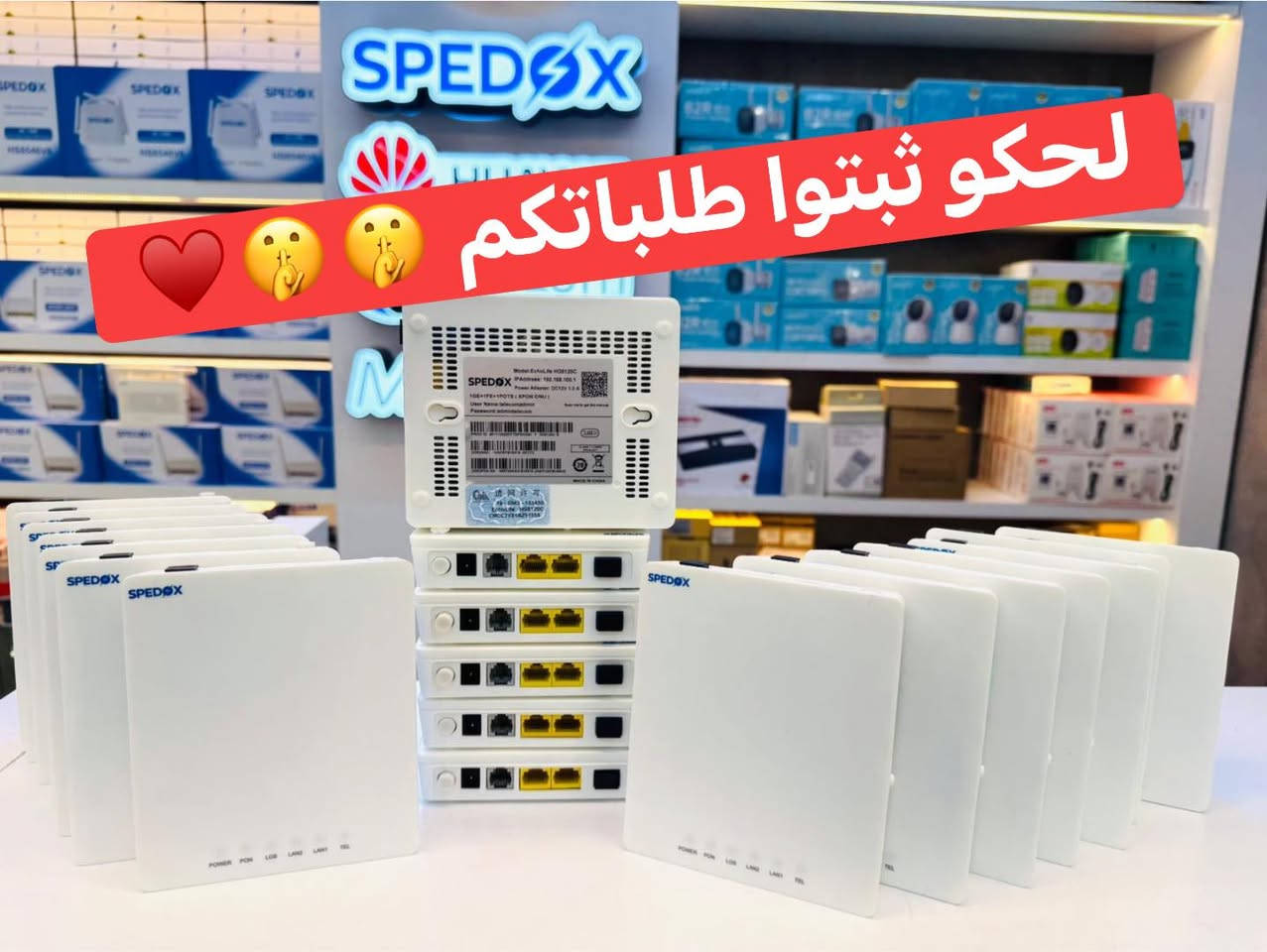 الى كل وكلاء العراق 🤫♥️ مها احمد وفرتلكم تحويلات كيكا بدون كارتون حتى تكون عليكم الاسعار منخفضه والكميات محدوده ثبتوا طلباتكم واتساب 👩🏻‍💻

Onu 8120C 1G بدون كارتون جديد 
XPON 1GE+1FE+1VOIP(UPC)
***********
