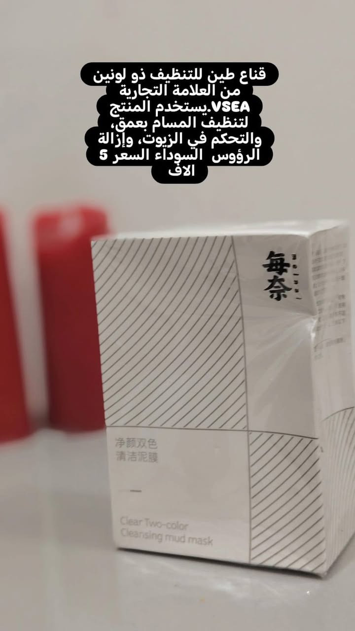 السلام عليكم يتوفر لدينا كل ما يخص البشره والشعر باسعار مناسبه


**إذا كنت صاحب هذا الإعلان وتريد حذفه لأي سبب، رجاءا أرسل رسالة إلى الدعم الفني**