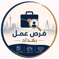 محتاجين مدراء فندق  الراتب بعد المقابلة  العمر من٣٥ فما فوق العنوان ال...