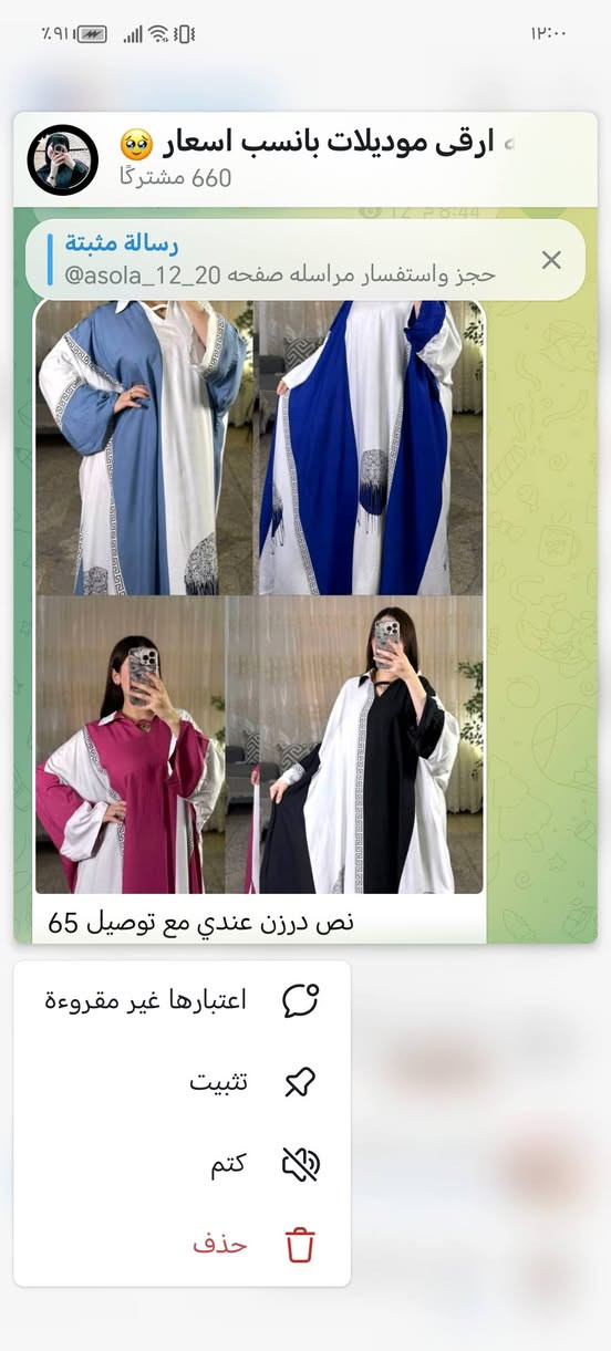 تفاصيل اوستفسار خاص


**إذا كنت صاحب هذا الإعلان وتريد حذفه لأي سبب، رجاءا أرسل رسالة إلى الدعم الفني**