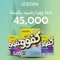 مركز الموسوي • ناصرية • مدينة الصدر