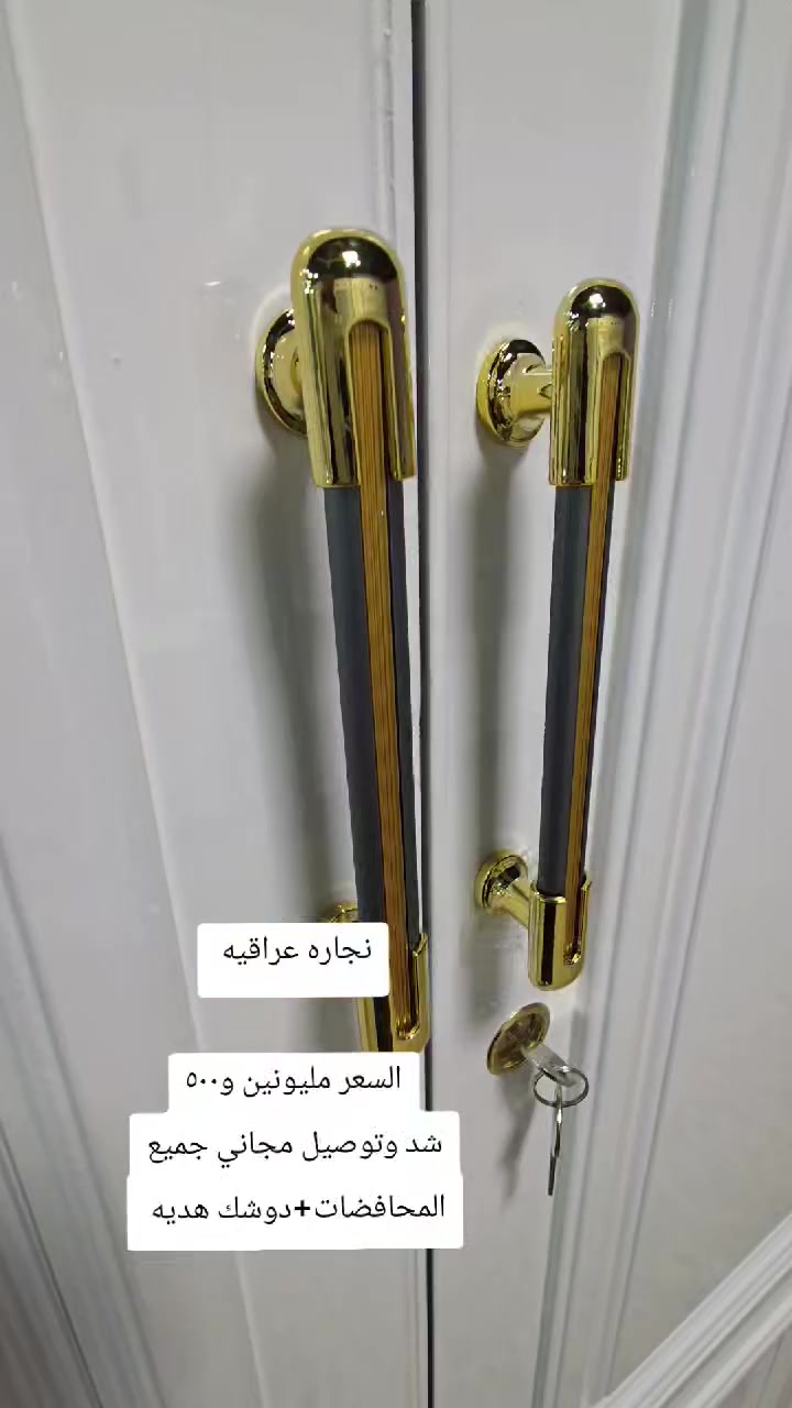 العنوان قضاء الرفاعي شارع الذهب 
#الجميع #اشاره
#الرفاعي
#الشطره
#النصر
#القلعه
#الفجر
#الغراف
#الناصريه


**إذا كنت صاحب هذا الإعلان وتريد حذفه لأي سبب، رجاءا أرسل رسالة إلى الدعم الفني**