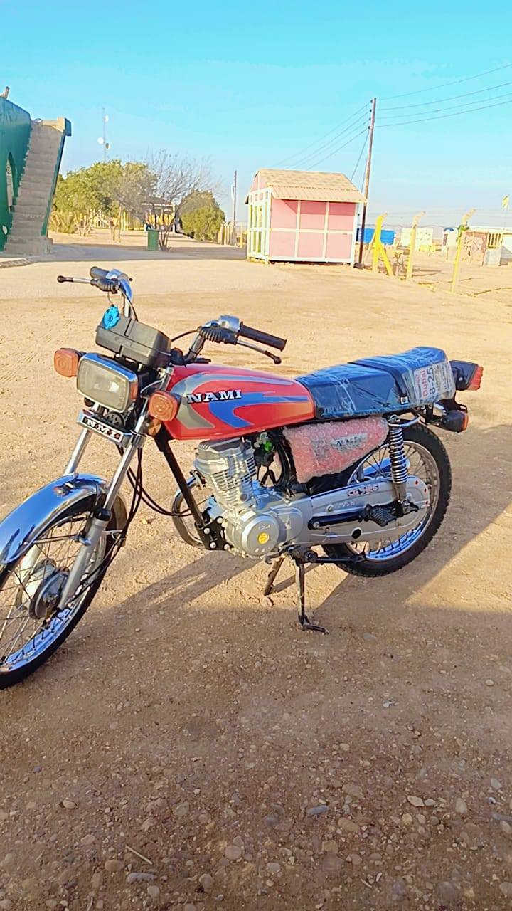 السلام عليكم دراجه نامه شلامجة أوراق اصولي مو سكنر
*********** فقط واتساب
