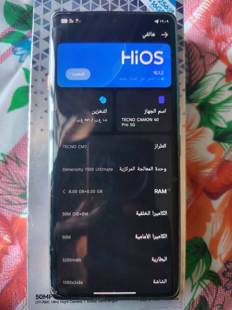 سلام عليكم جهاز البيع اخوو الجديد سعر 350 قفل


**إذا كنت صاحب هذا الإعلان وتريد حذفه لأي سبب، رجاءا أرسل رسالة إلى الدعم الفني**