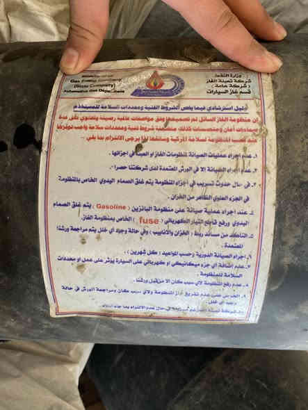 السلام عليكم 
منظومة غاز للبيع جانت مشدودة عله دوج كرفان كاملة كلها السعر : 250 وبيها مجال مكاني بغداد الحسينية 
***********
