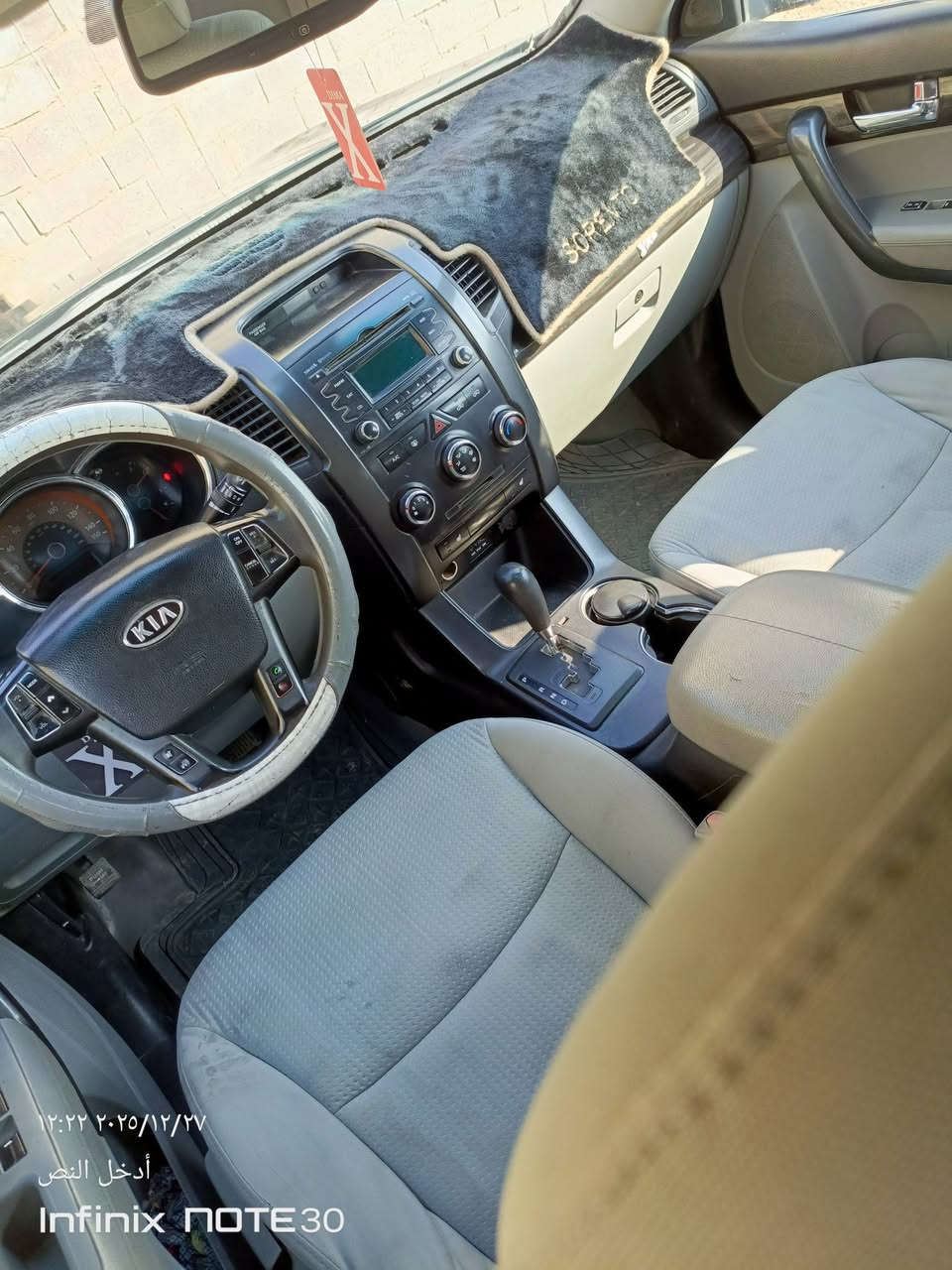 البيع سورنتو 2012 

وراد امريكي 

بيها فقط البنيد بدون دواخل 

رقم انبار 

تحويل مباشر 

اللون اسود 

مواصفات عاديه 

خمسه راكب 

اربعه سلندر GDI 

مكينه و كير شرط 

صدر امامي و خلفي جديد 

تبريد شغال 

جاهزه بدون نقص 

مكاني فلوجه 

سعر 125 و بيها مجال 

بيع او مراوس 

***********

‏‪***********‬‏
